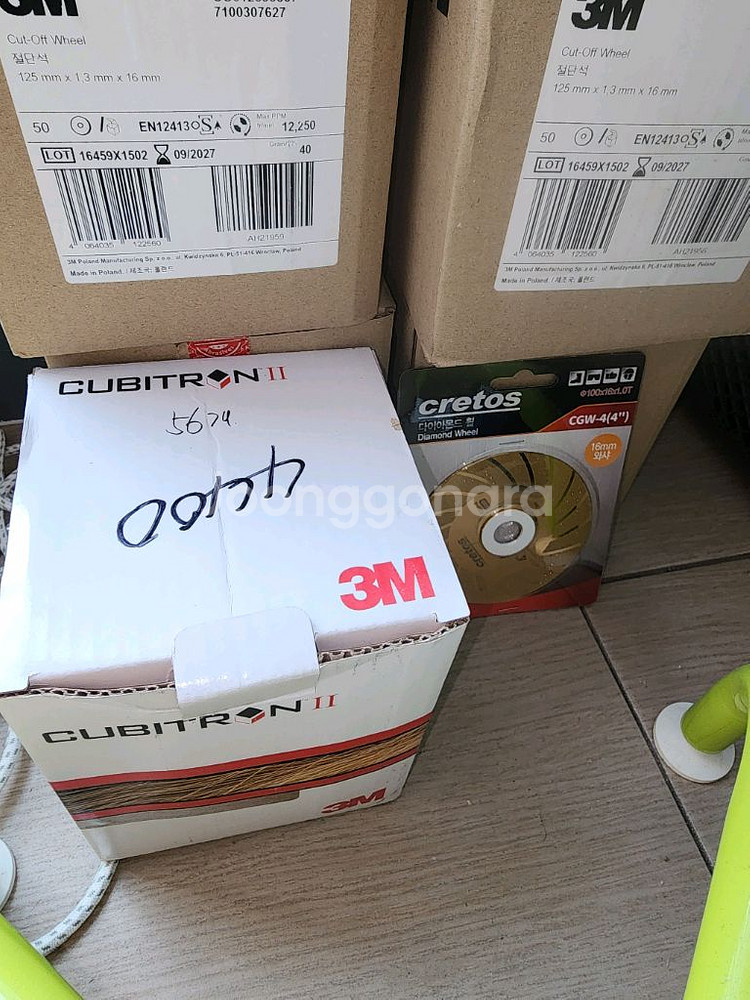 3M 5인치 절단석--3