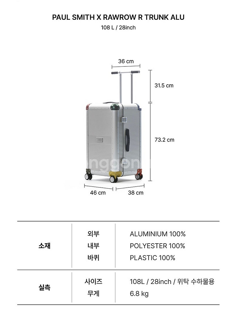 (신제품)로우로우캐리어 폴스미스캐리어 알루미늄108L--3