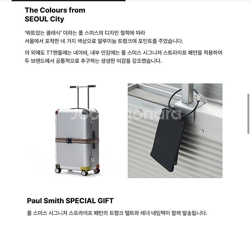 (신제품)로우로우캐리어 폴스미스캐리어 알루미늄108L--7