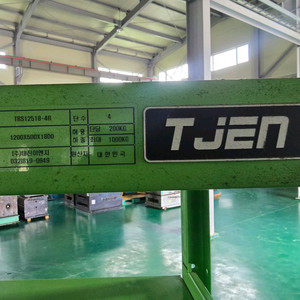 ***긴급***TJEN 천재 진열대