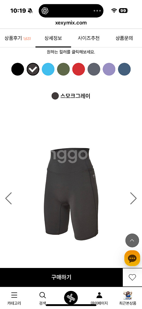젝시믹스 360N 포켓 레깅스 4.5부/M/블랙 그레이--3