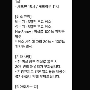 디럭스 더블 침실