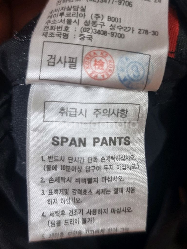K2여성 블랙팬츠--5