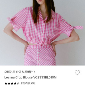 정리초특가 49,000원>보카바카 핑크 체크 반팔 셔츠