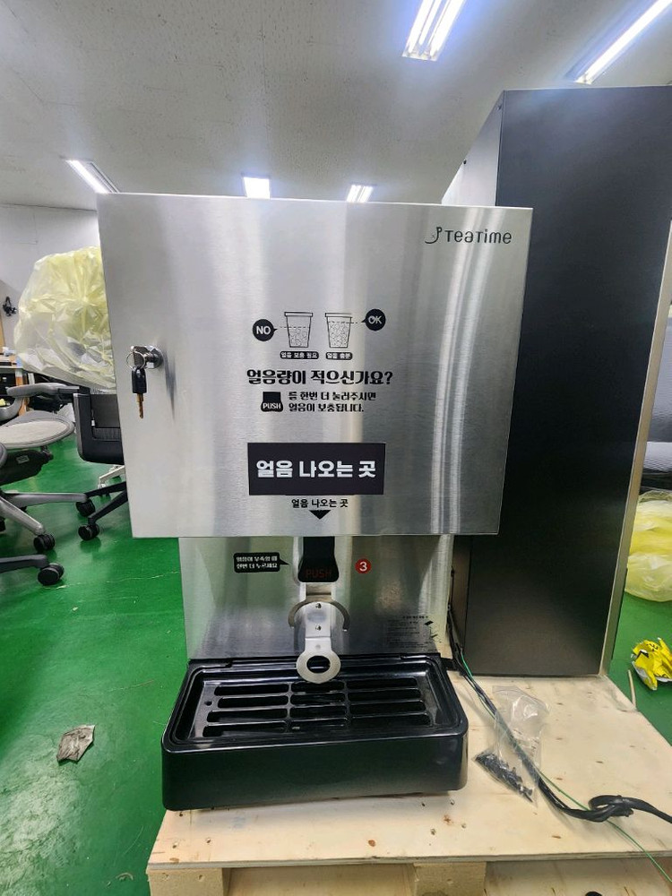 동구전자티타임a1커피머신.무인카페.간판증정.무료배송 이미지