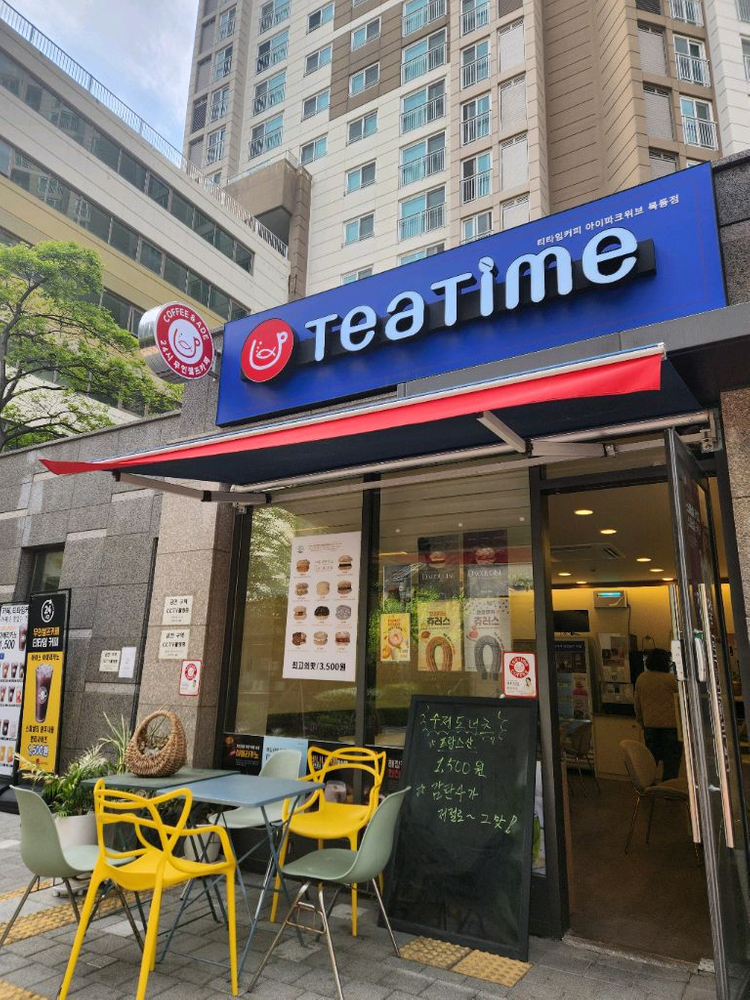 동구전자티타임a1커피머신.무인카페.간판증정.무료배송 이미지