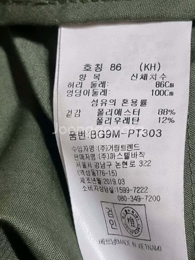 남성 골프 바지--3