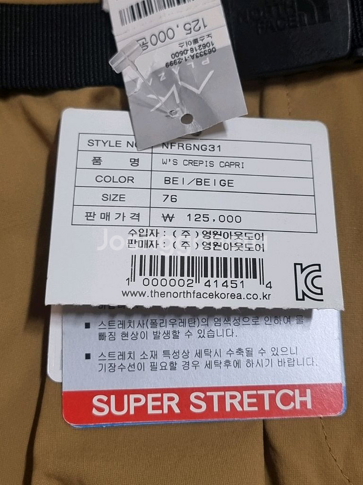 노스페이스 여성 등산복--4