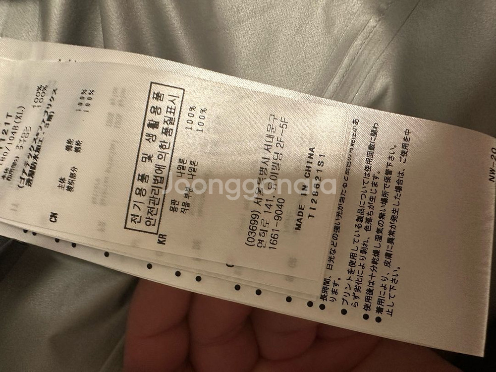 다이와 DR-1121T 토너먼트 고어텍스 팩라이트 플러--2