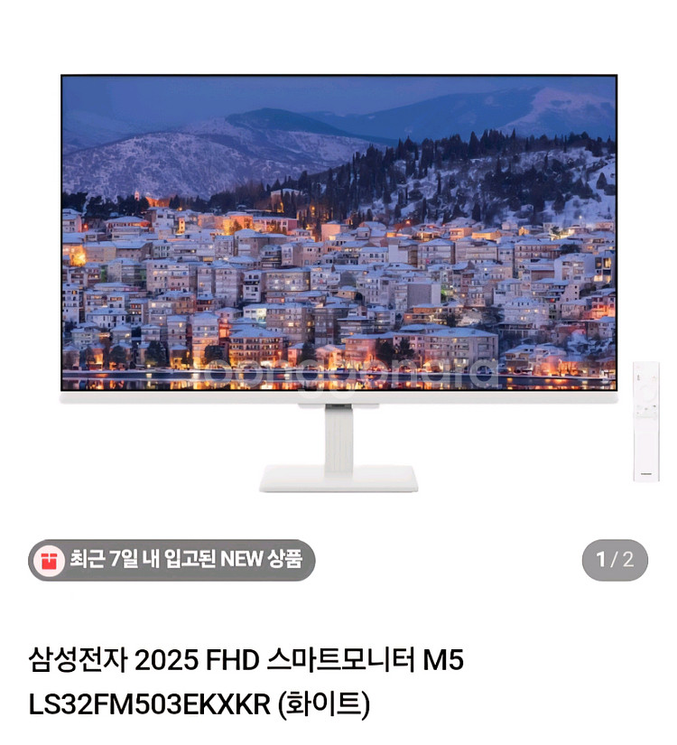<미개봉>삼성전자2025 FHD 스마트모니터 M5 화이--0