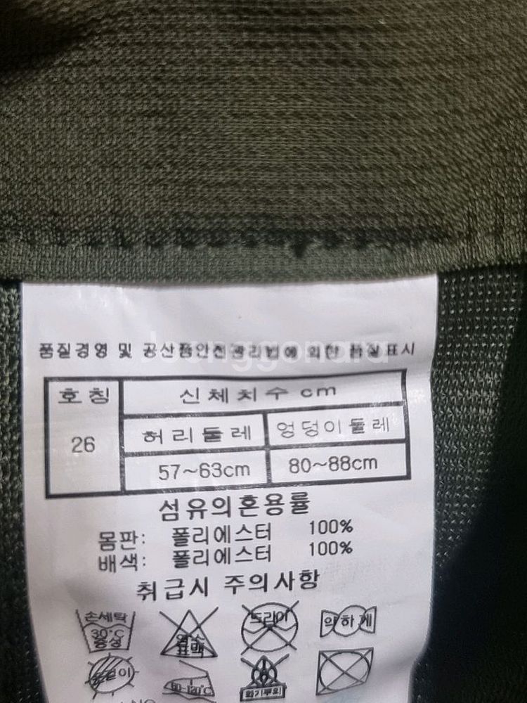 7부바지--2