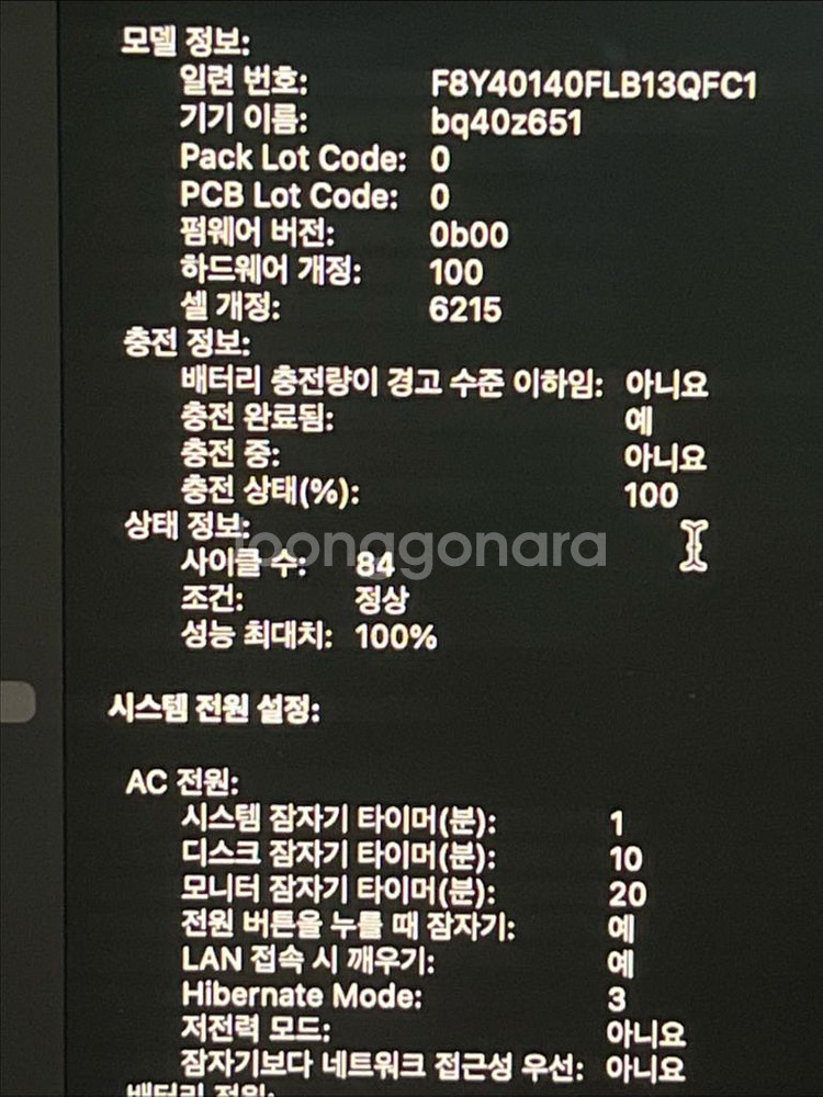 맥북에어 m2 13인치 256gb 박스ㅇ--0