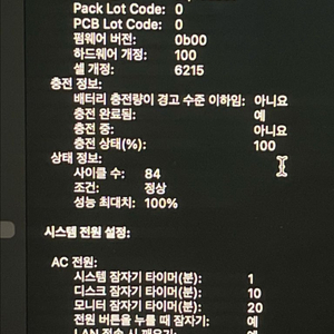 맥북에어 m2 13인치 256gb 박스ㅇ