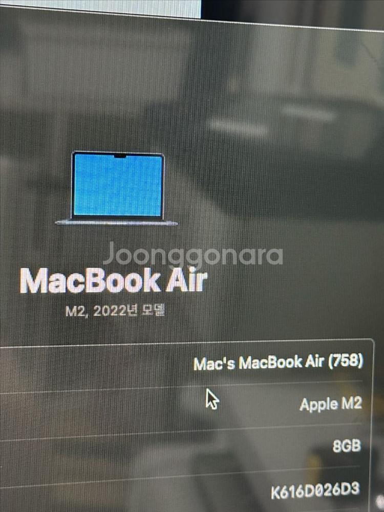 맥북에어 m2 13인치 256gb 박스ㅇ--4