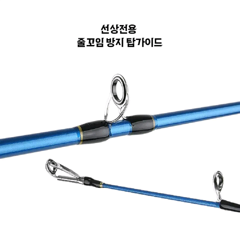 문어,광어,쭈꾸미,갑오징어낚시대+베이트릴(보증서)+합사 이미지