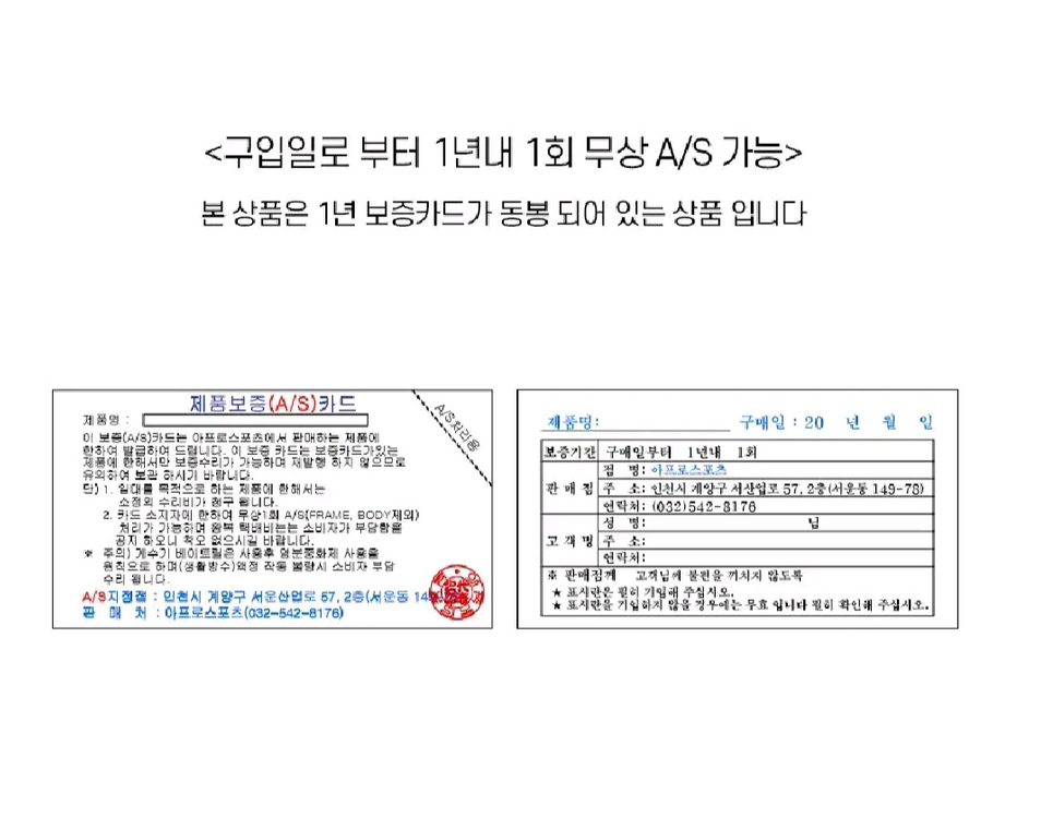 문어,광어,쭈꾸미,갑오징어낚시대+베이트릴(보증서)+합사 이미지