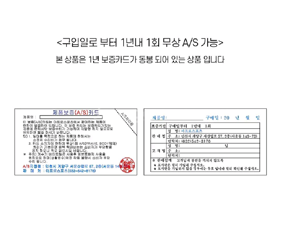 문어,광어,쭈꾸미,갑오징어낚시대+베이트릴(보증서)+합사--9