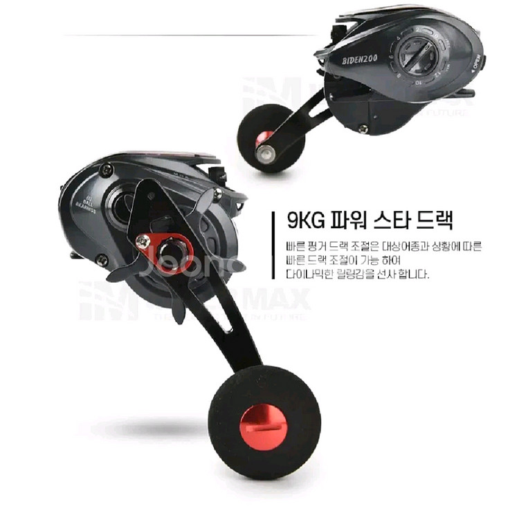 문어,광어,쭈꾸미,갑오징어낚시대+베이트릴(보증서)+합사--7