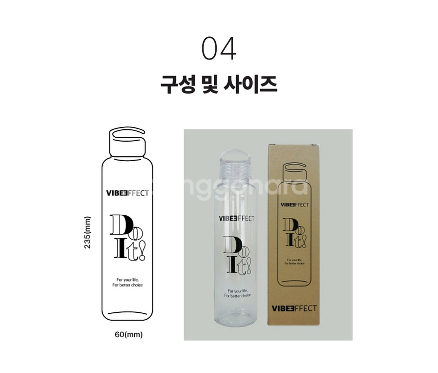 바이브이펙트 두잇 보틀 타라이탄 소재--4
