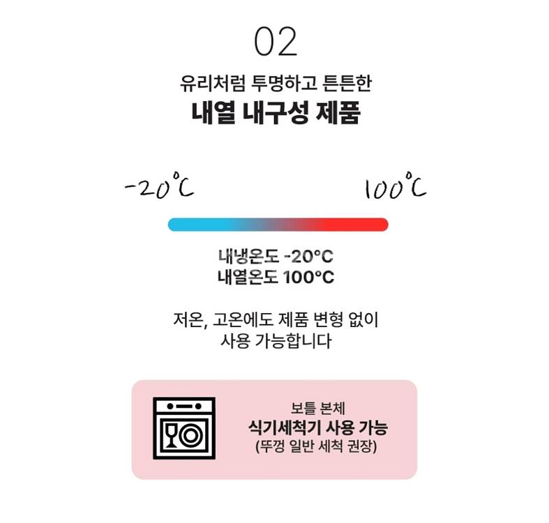 바이브이펙트 두잇 보틀 타라이탄 소재--2