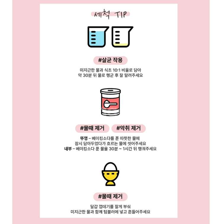 바이브이펙트 두잇 보틀 타라이탄 소재--5