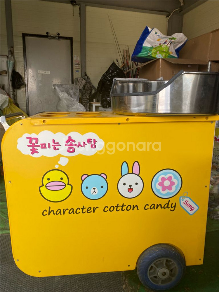 꽃피는 솜사탕기계--0