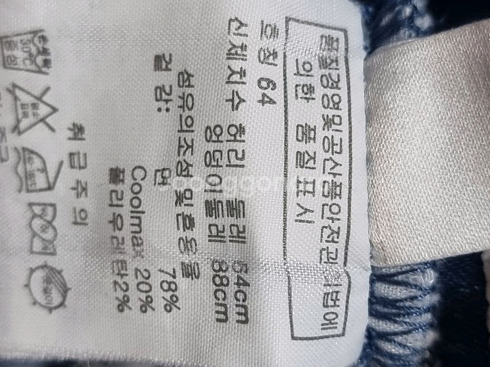 여자 반바지 세트--3