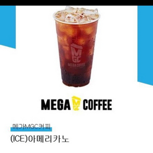 메가커피 아이스 아메리카노 1,650원