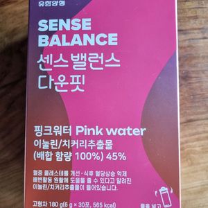 유한양행 센스밸런스 다운핏 핑크워터 29포