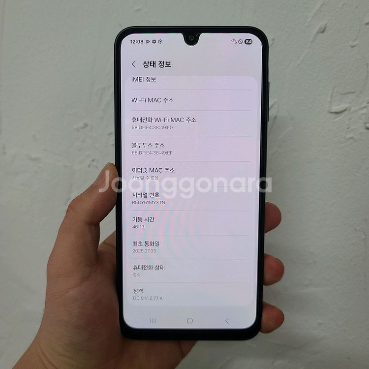 [새상품] 갤럭시 버디4 A166 5G 블루블랙--6