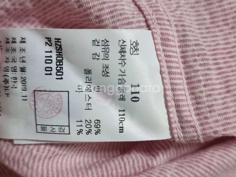 헤지스 반팔셔츠 세트--4