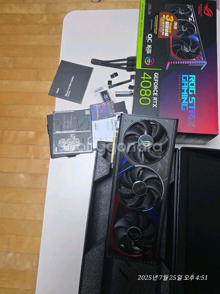 4080스트릭스 oc--0