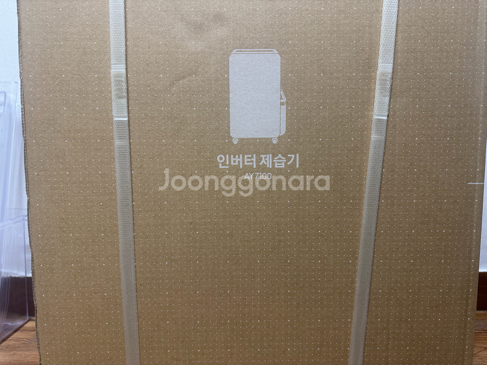 삼성 제습기 18L AY18CG7500GED--2