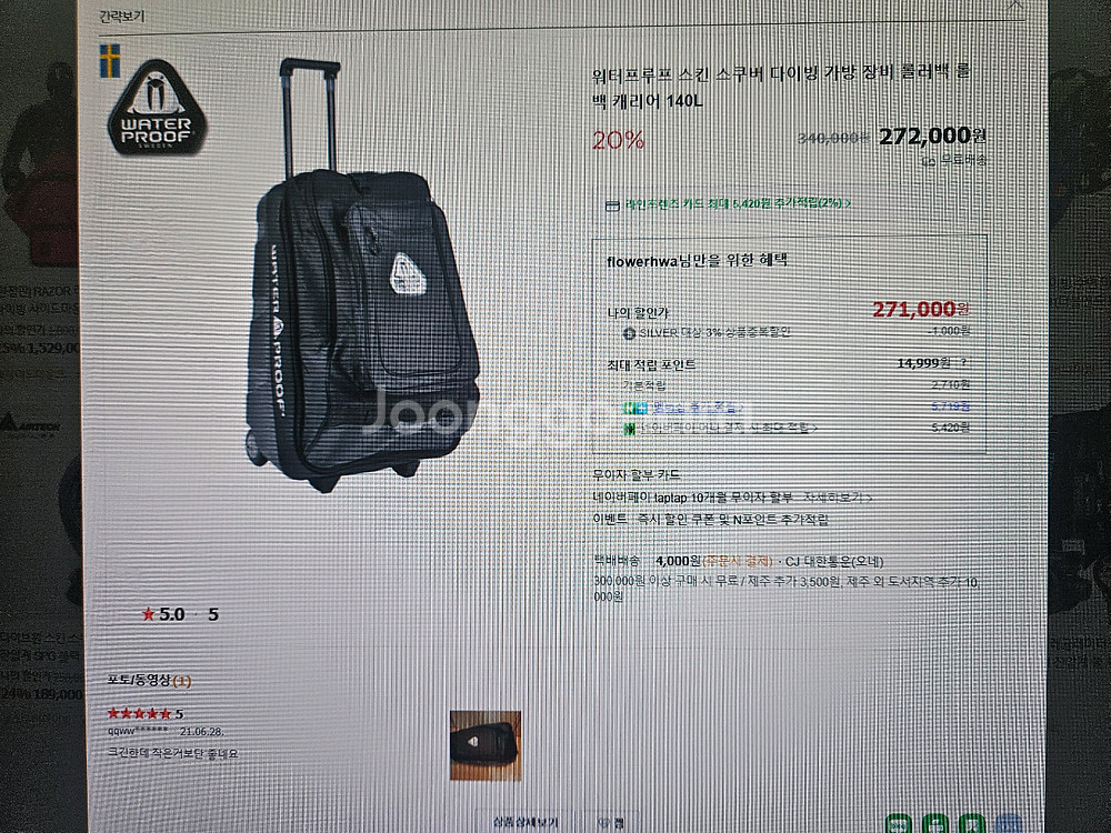 다이빙 롤러백--3