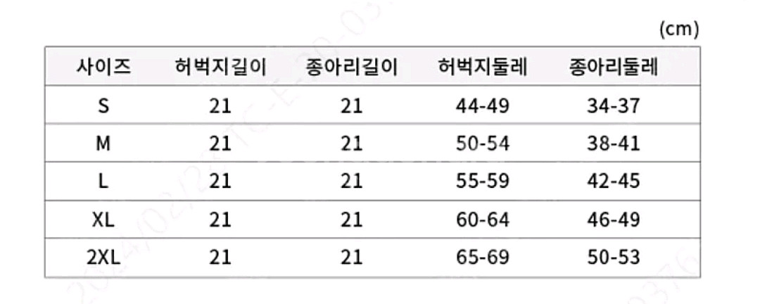 오르텍 십자 인대 좌측 전방 보조기 M사이즈--2
