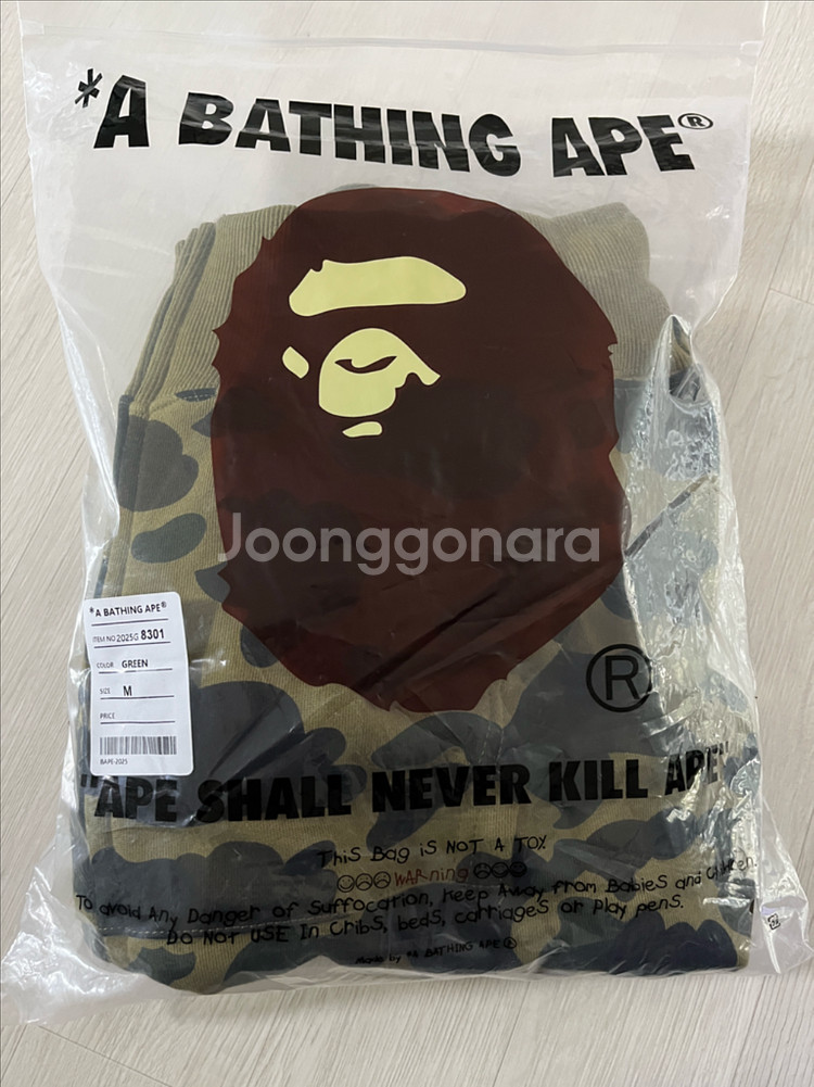 베이프 샤크후드 녹계--1