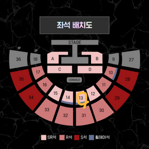 스우파 콘서트 9월 7일 19시 정중앙 SR석 2연석