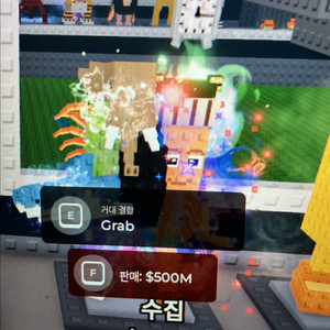 브레인롯 훔치기