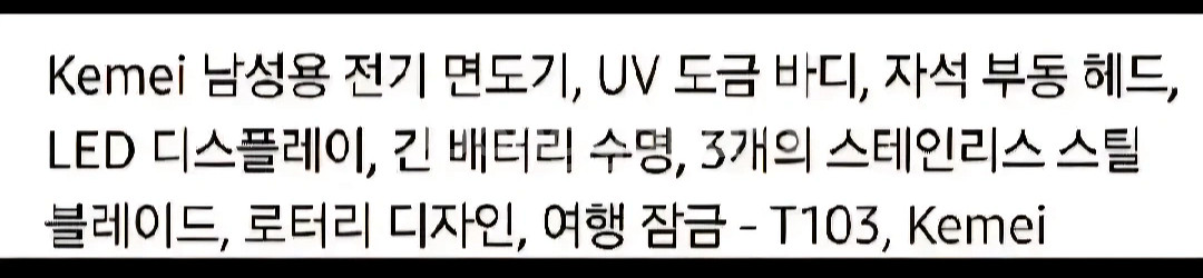 고급 전기면도기 * 3 HEAD 자석 플로팅 스테인리스--1
