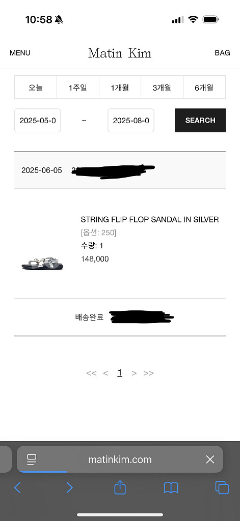 마뗑킴 샌들 string flip flop sandal--4