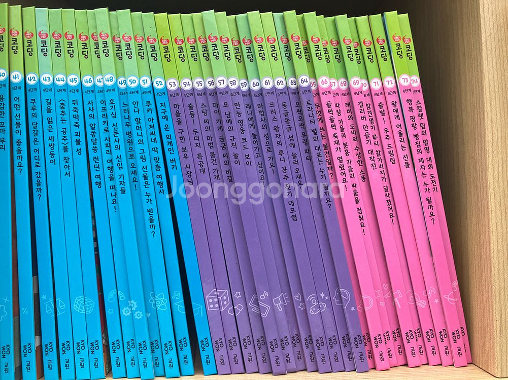 (교원) 빨간펜 코딩.1~6단계--1