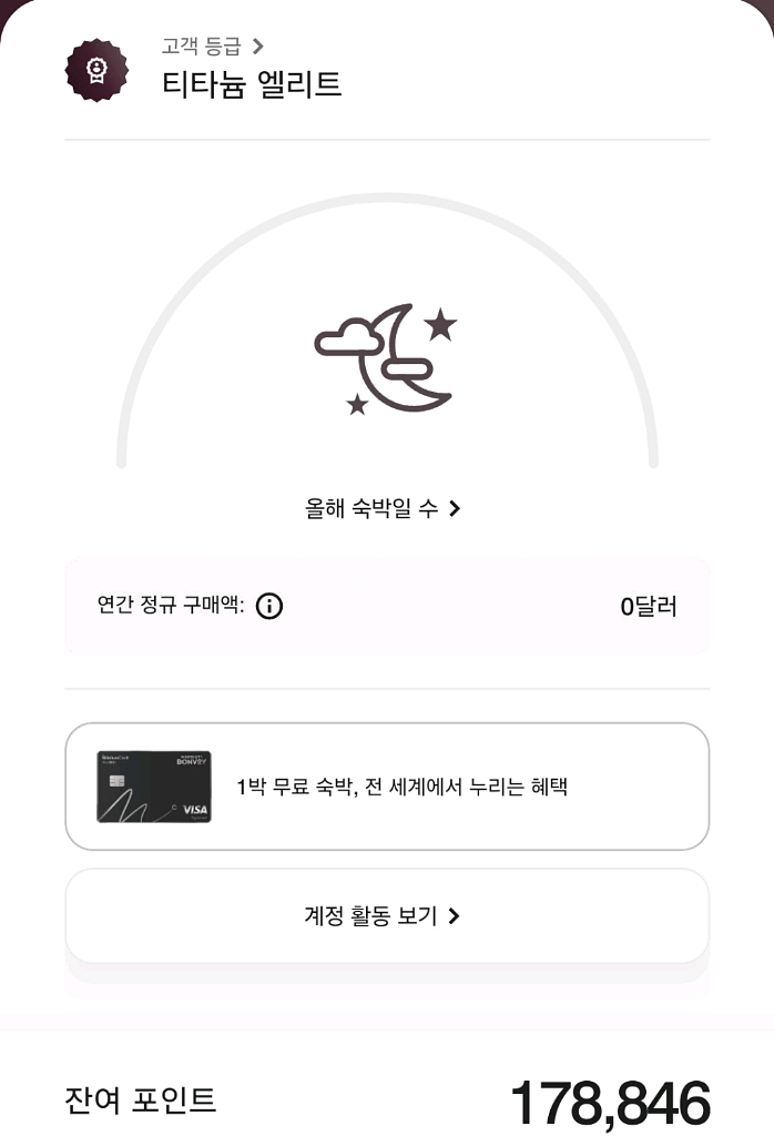 본보이 10만 포인트 양도합니다--0