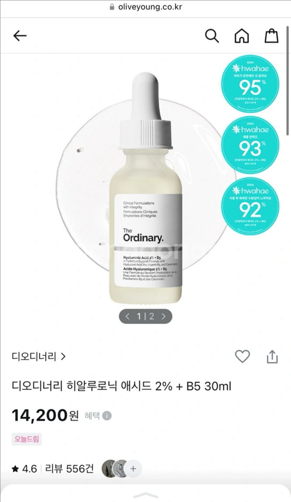 디오디너리 히알루로닉 애시드 2% + B5 30ml--0