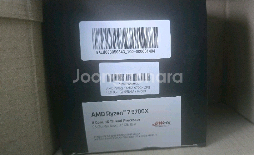 AMD 라이젠7-6세대 9700X (그래니트 릿지)--0