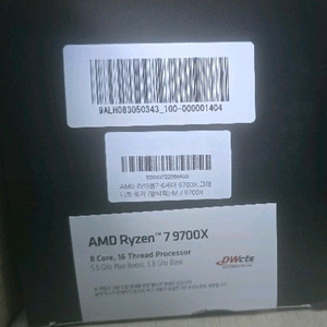 AMD 라이젠7-6세대 9700X (그래니트 릿지)