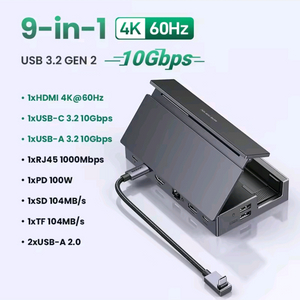 유그린 스팀독 9 in 1