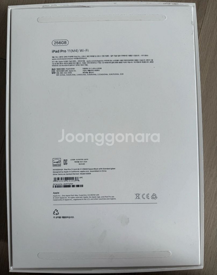 iPad Pro 11+매직키보드+Apple Pencil--4