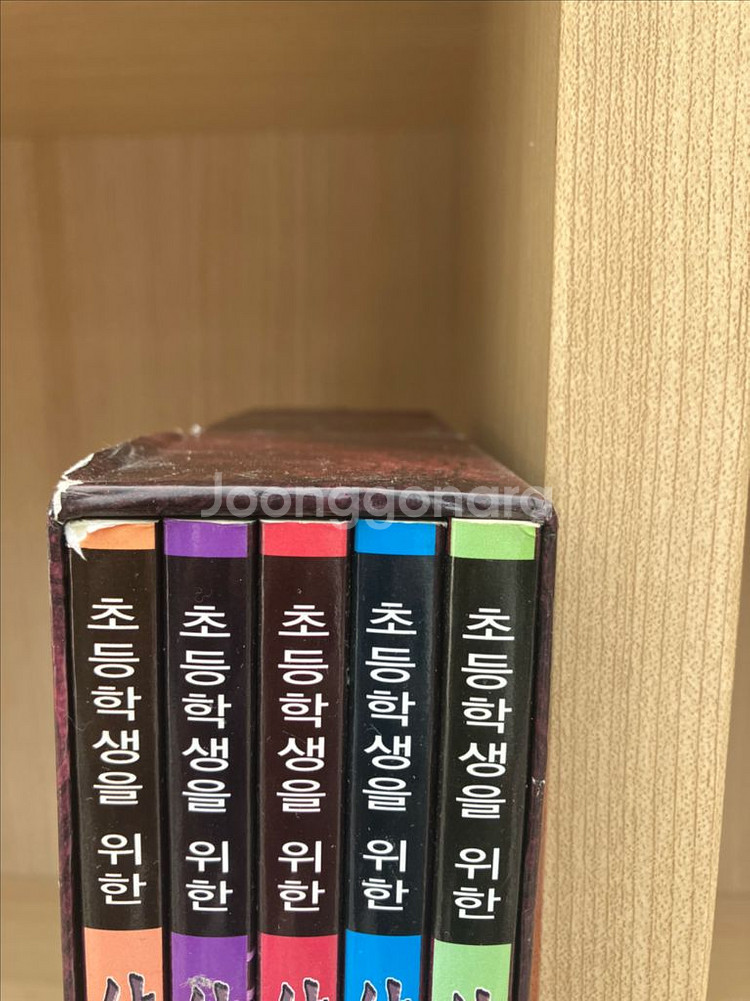 (나관중) 초등학생을 위한 삼국지(택포)--1