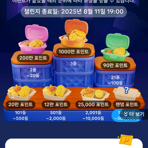 야시장티켓