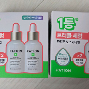 파티온 트러블 세럼 더블 기획 2세트